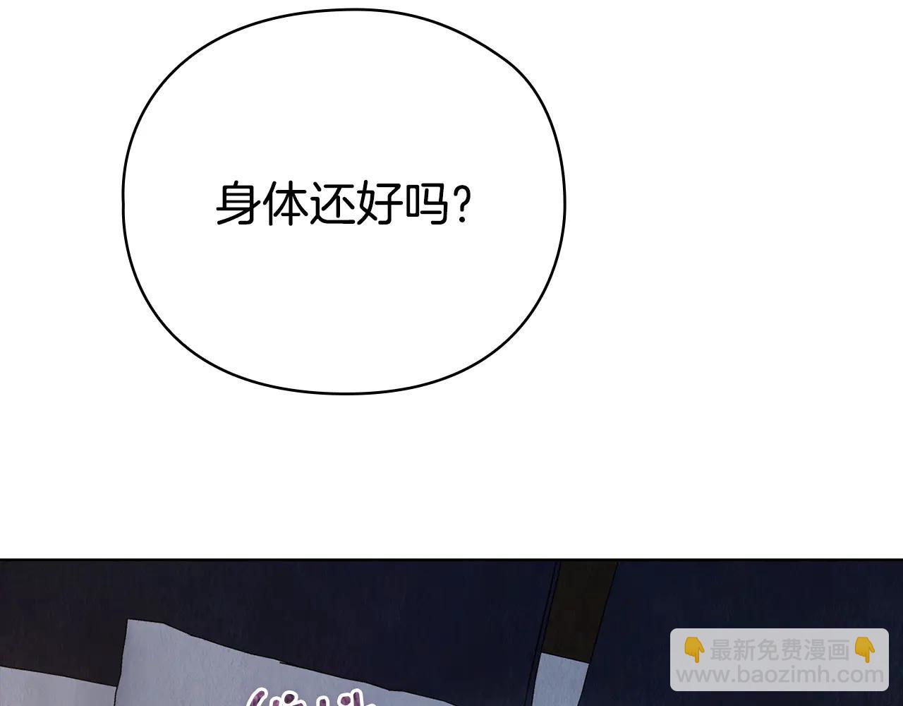 第22话 大发雷霆(1/5)-第22话