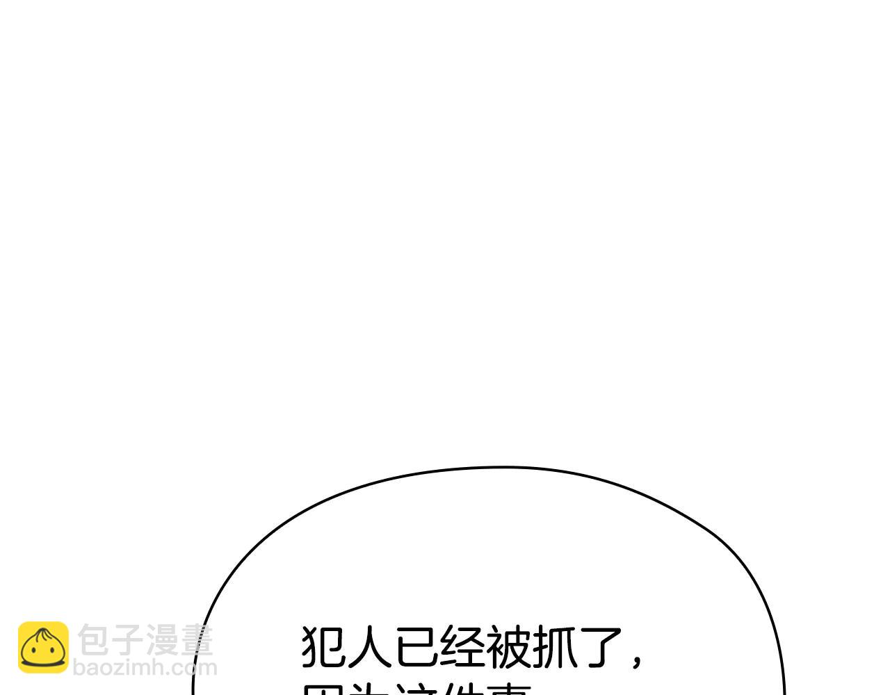 第22话 大发雷霆(1/5)-第22话