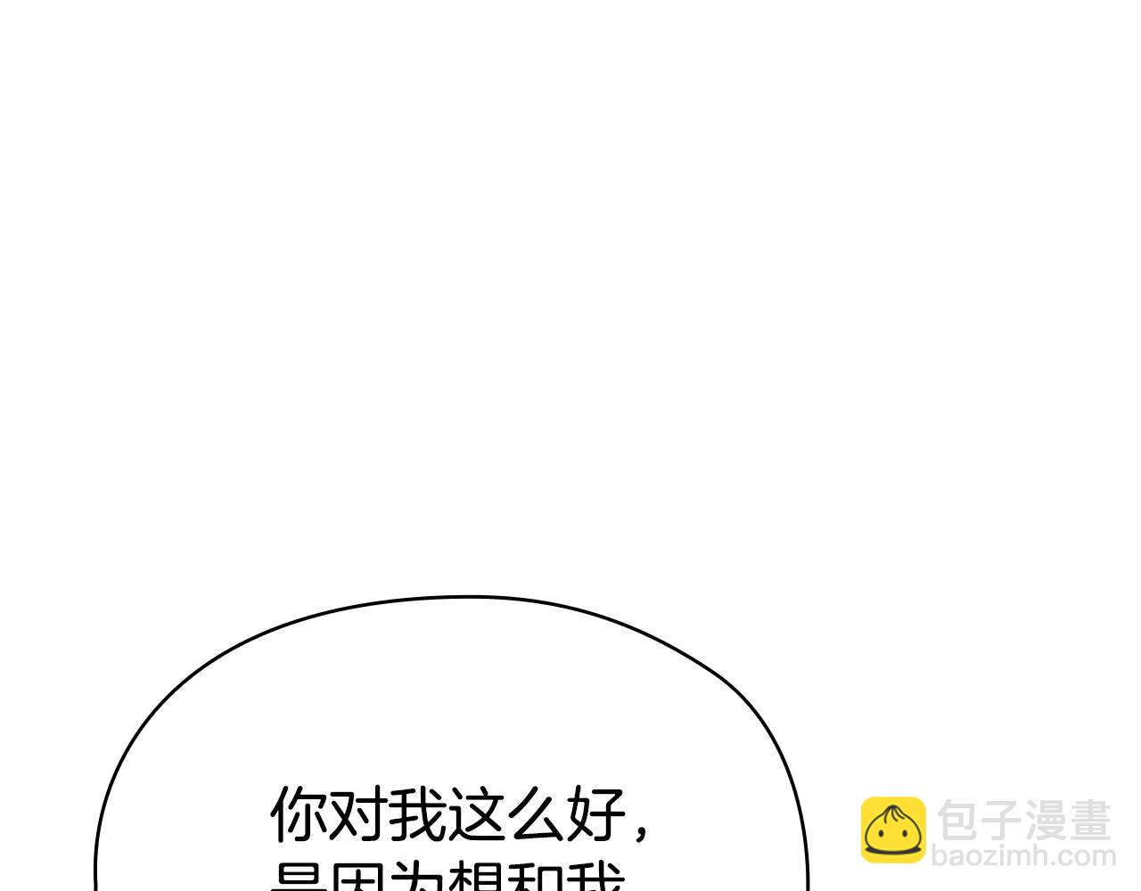 第22话 大发雷霆(1/5)-第22话