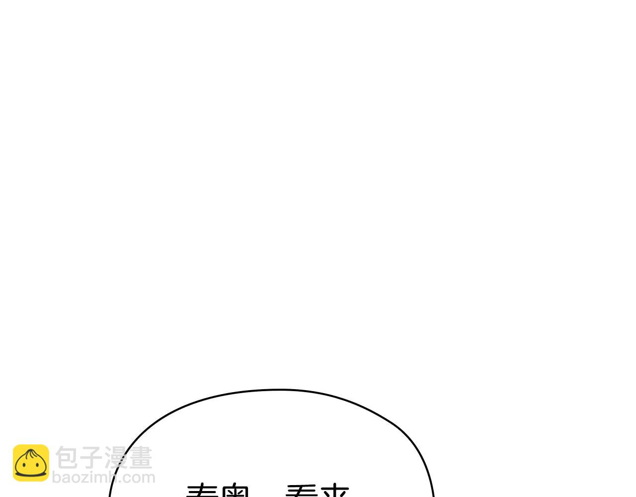 第24话 见习骑士(1/5)-第24话
