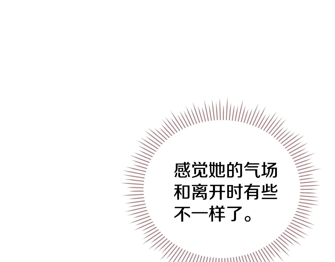 第24话 见习骑士(1/5)-第24话