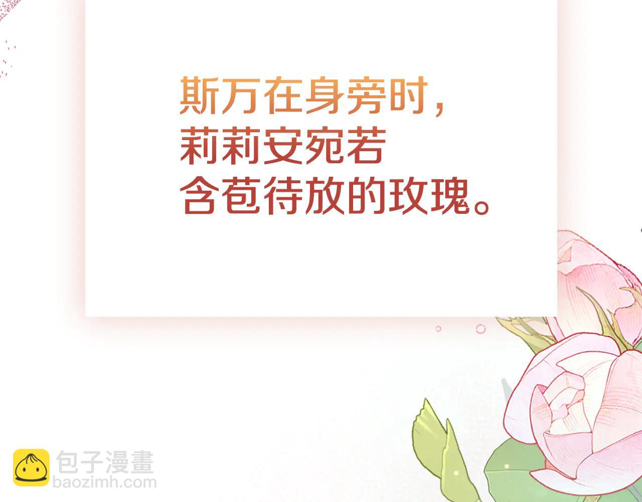 第24话 见习骑士(1/5)-第24话