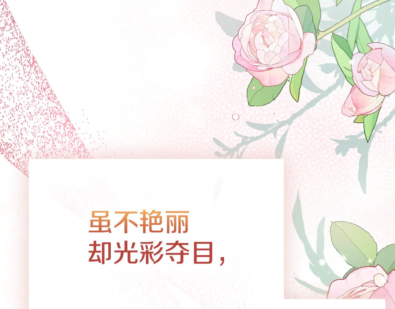 第24话 见习骑士(1/5)-第24话
