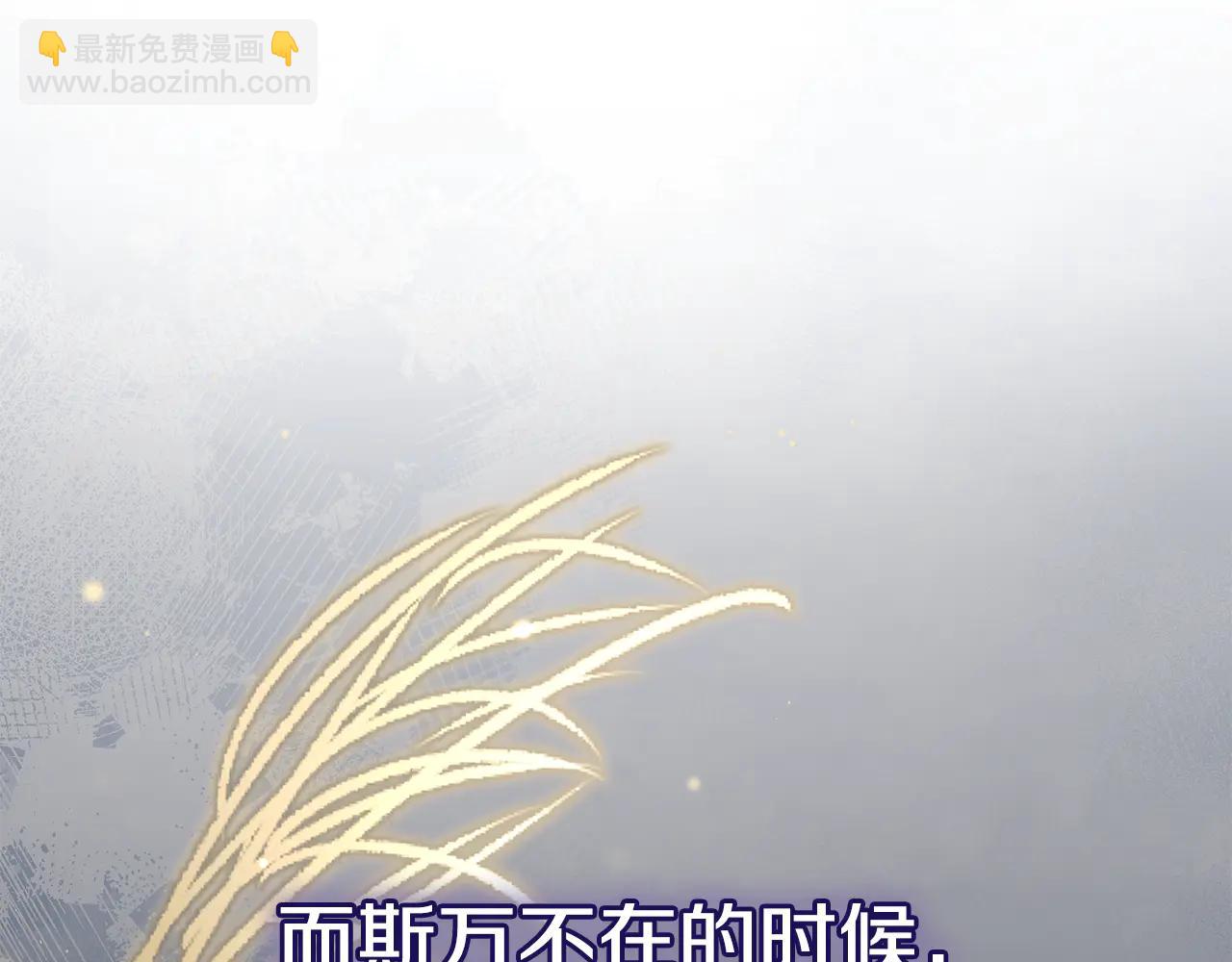 第24话 见习骑士(1/5)-第24话