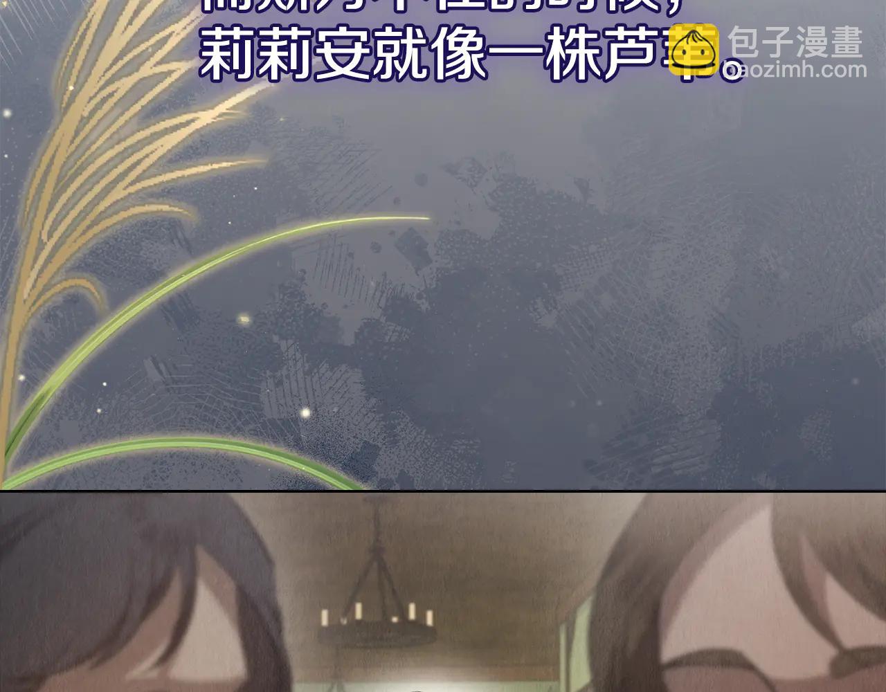 第24话 见习骑士(1/5)-第24话