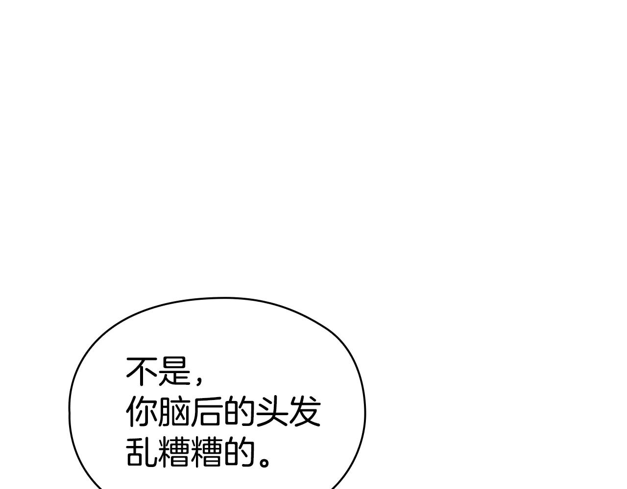 第24话 见习骑士(1/5)-第24话