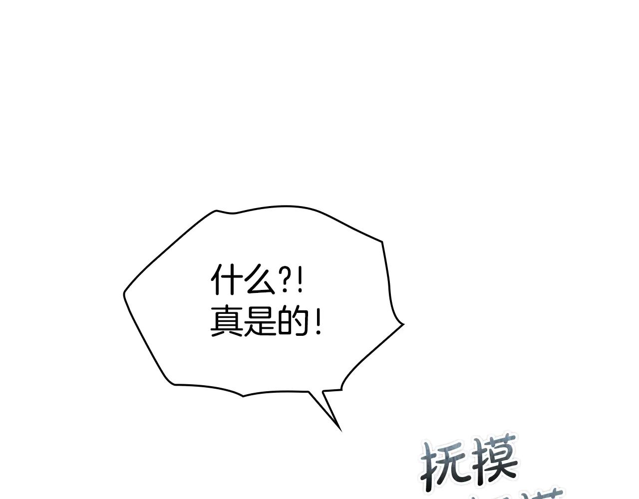 第24话 见习骑士(1/5)-第24话