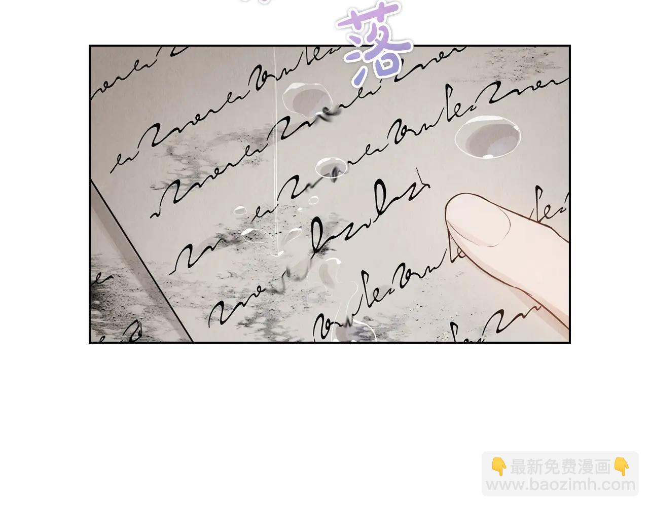 第26话 斯万的记录(1/6)-第26话