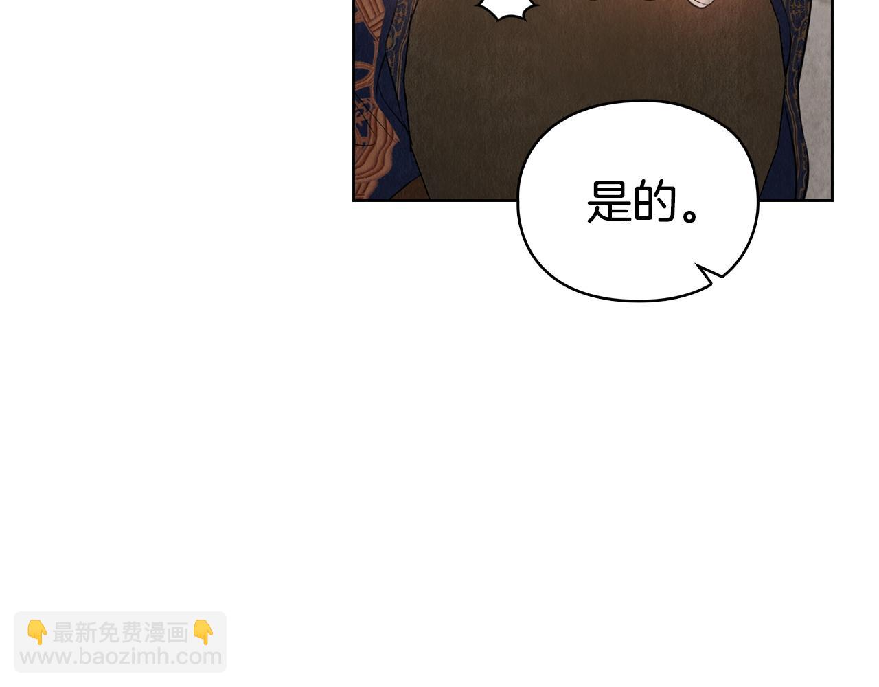 第28话 背后隐情(1/6)-第28话