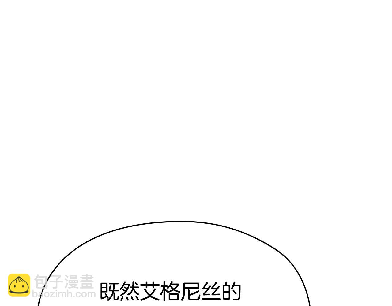 第28话 背后隐情(1/6)-第28话