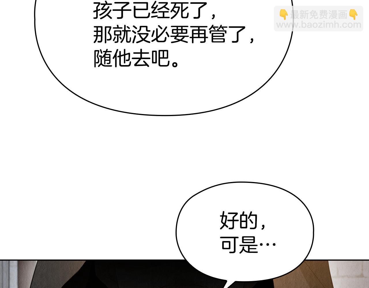 第28话 背后隐情(1/6)-第28话