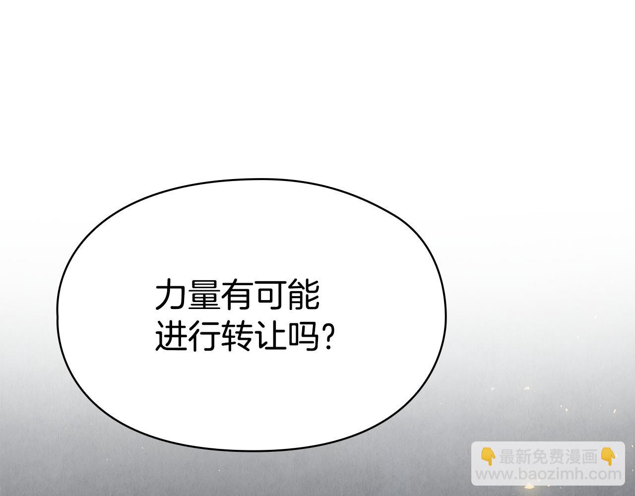 第28话 背后隐情(1/6)-第28话