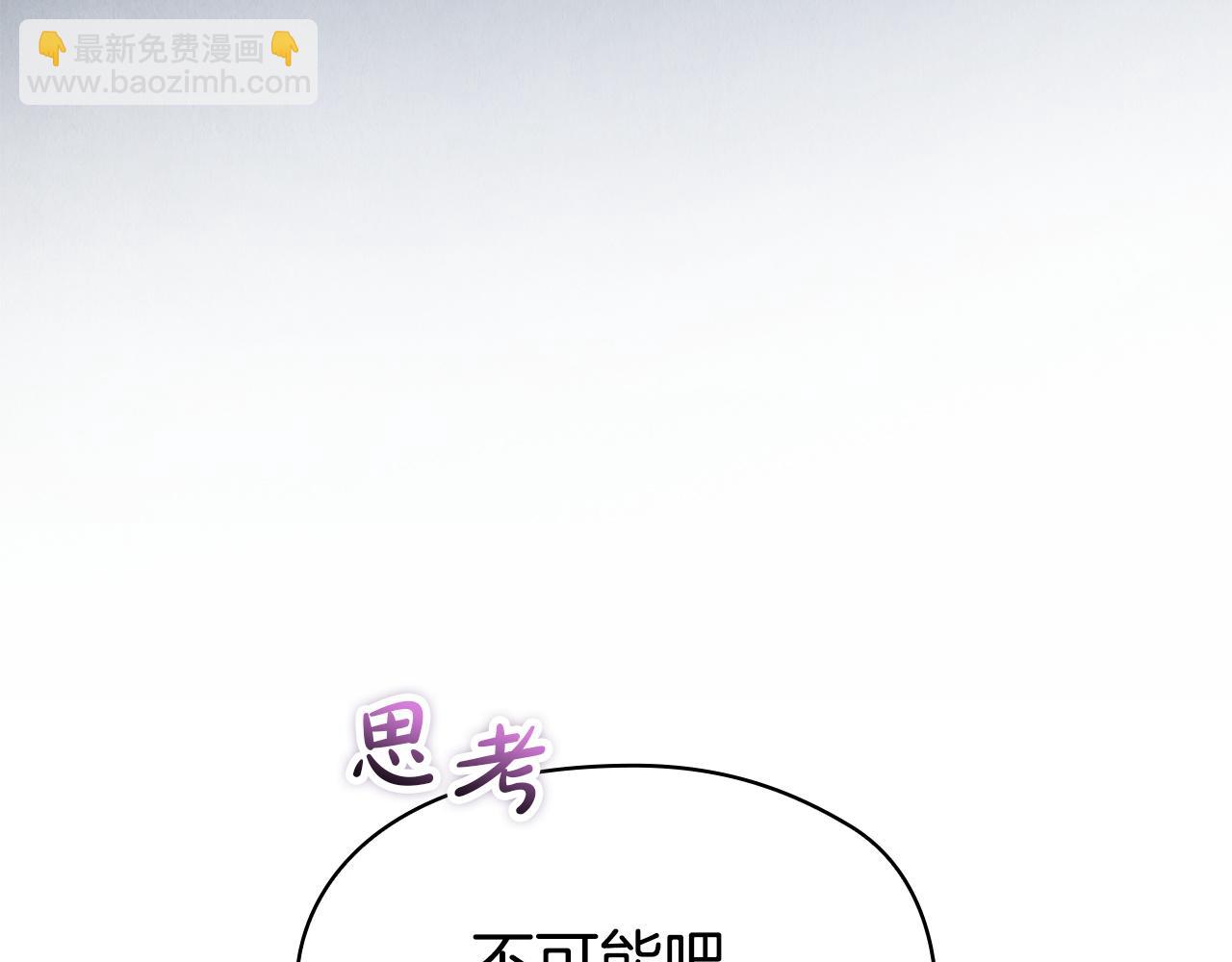 第28话 背后隐情(1/6)-第28话