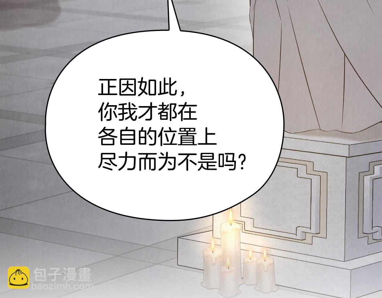 第28话 背后隐情(1/6)-第28话