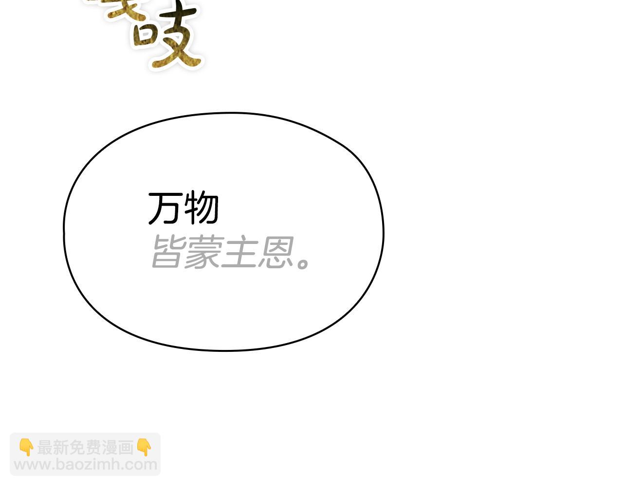 第28话 背后隐情(1/6)-第28话