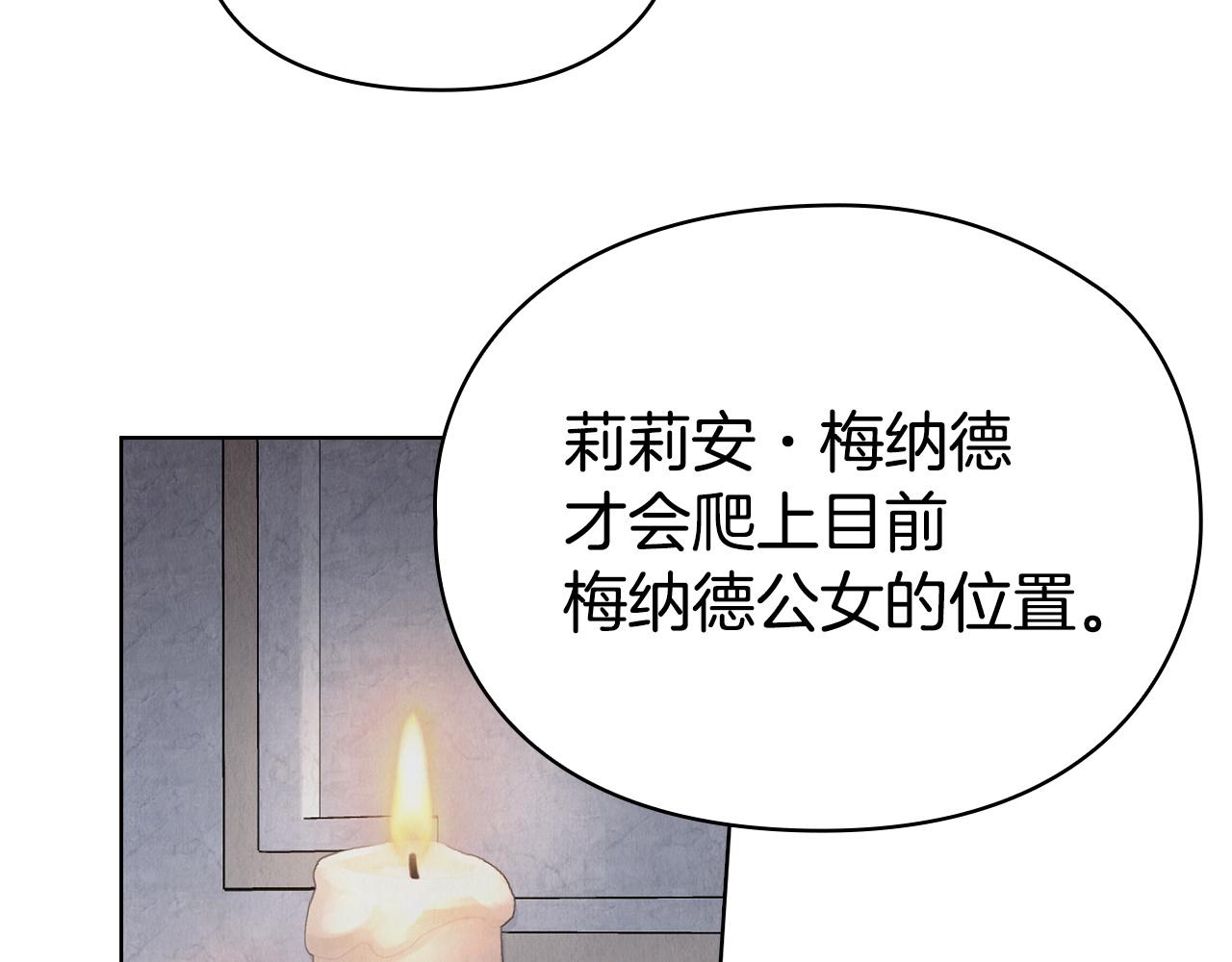 第28话 背后隐情(1/6)-第28话