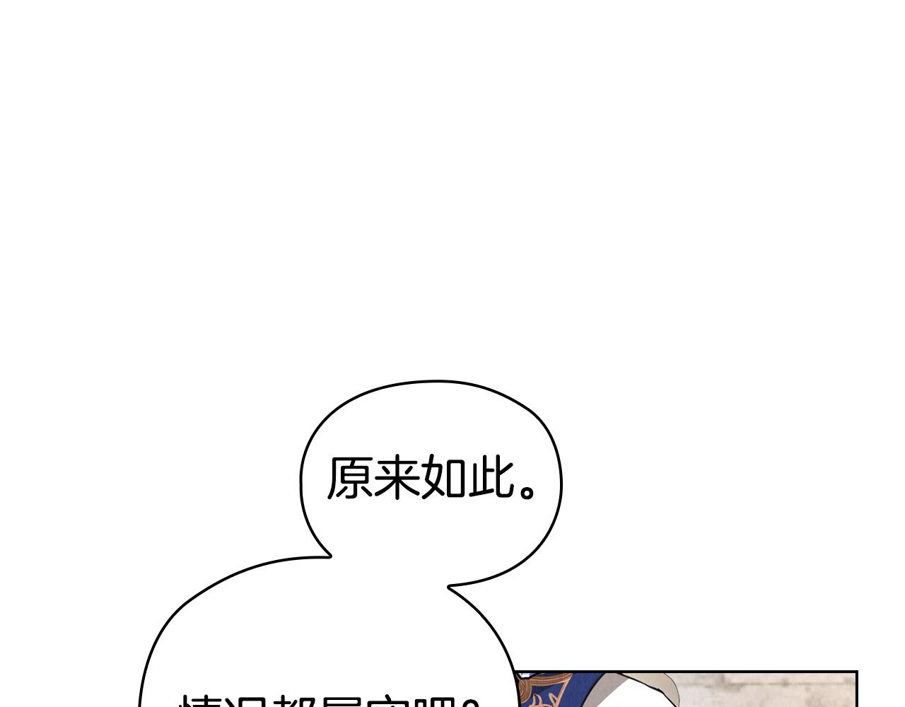 第28话 背后隐情(1/6)-第28话