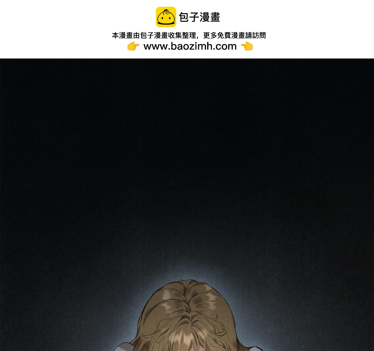 第30话 首次露面(1/6)-第30话