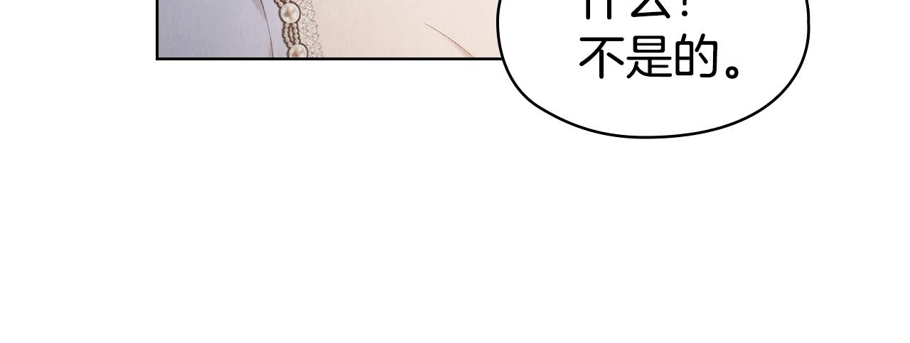 第30话 首次露面(1/6)-第30话