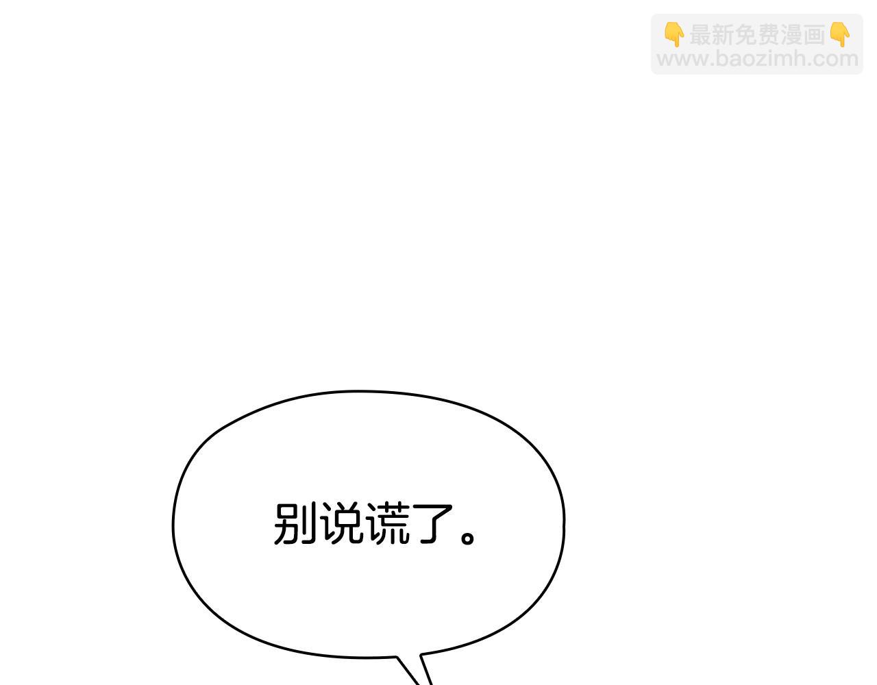第30话 首次露面(1/6)-第30话
