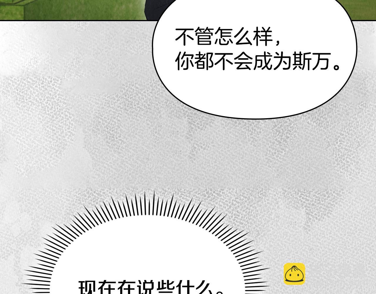 第30话 首次露面(1/6)-第30话