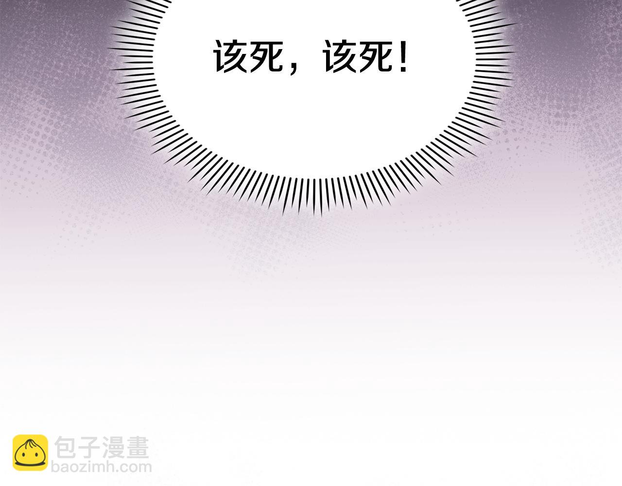 第30话 首次露面(1/6)-第30话