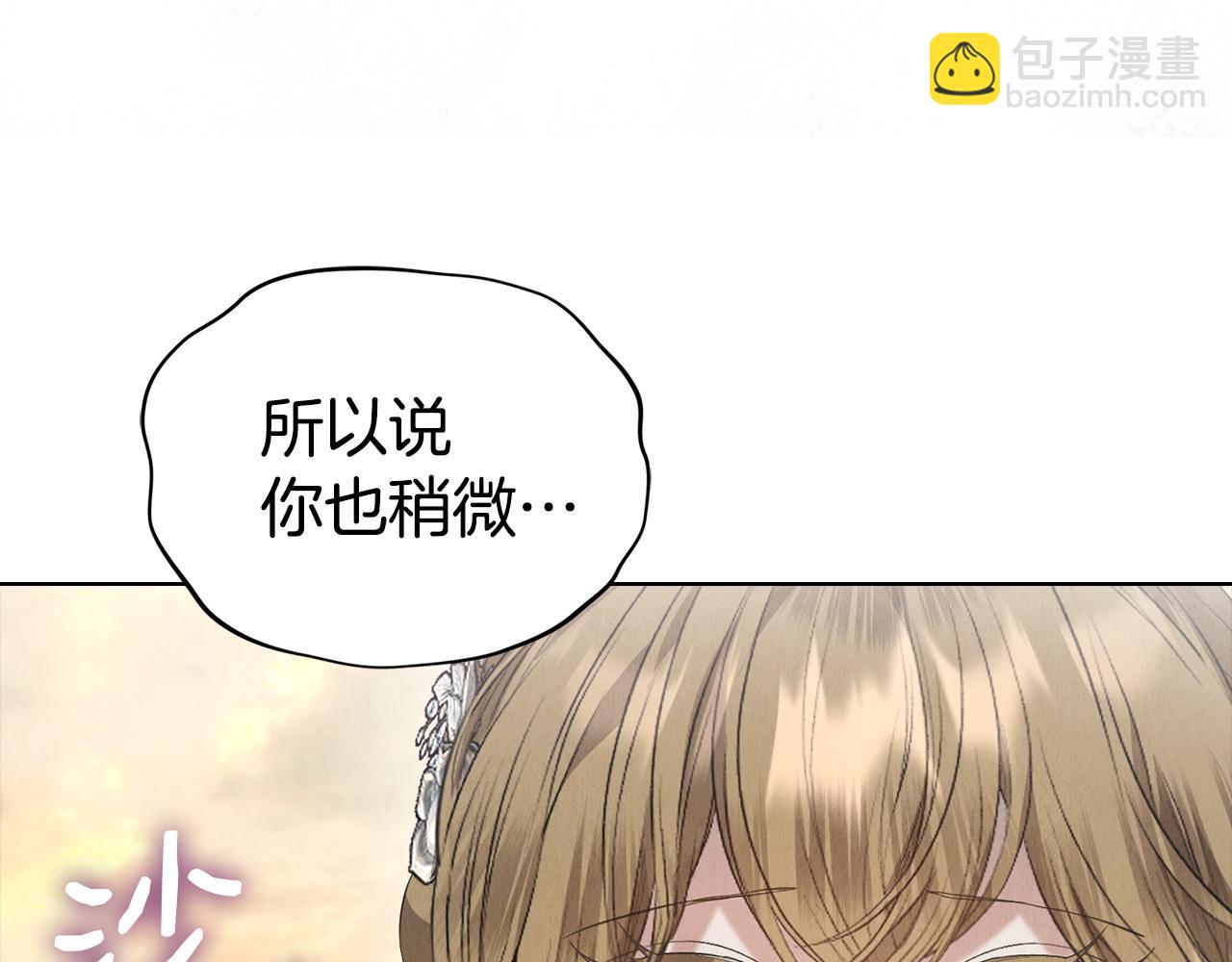 第30话 首次露面(1/6)-第30话