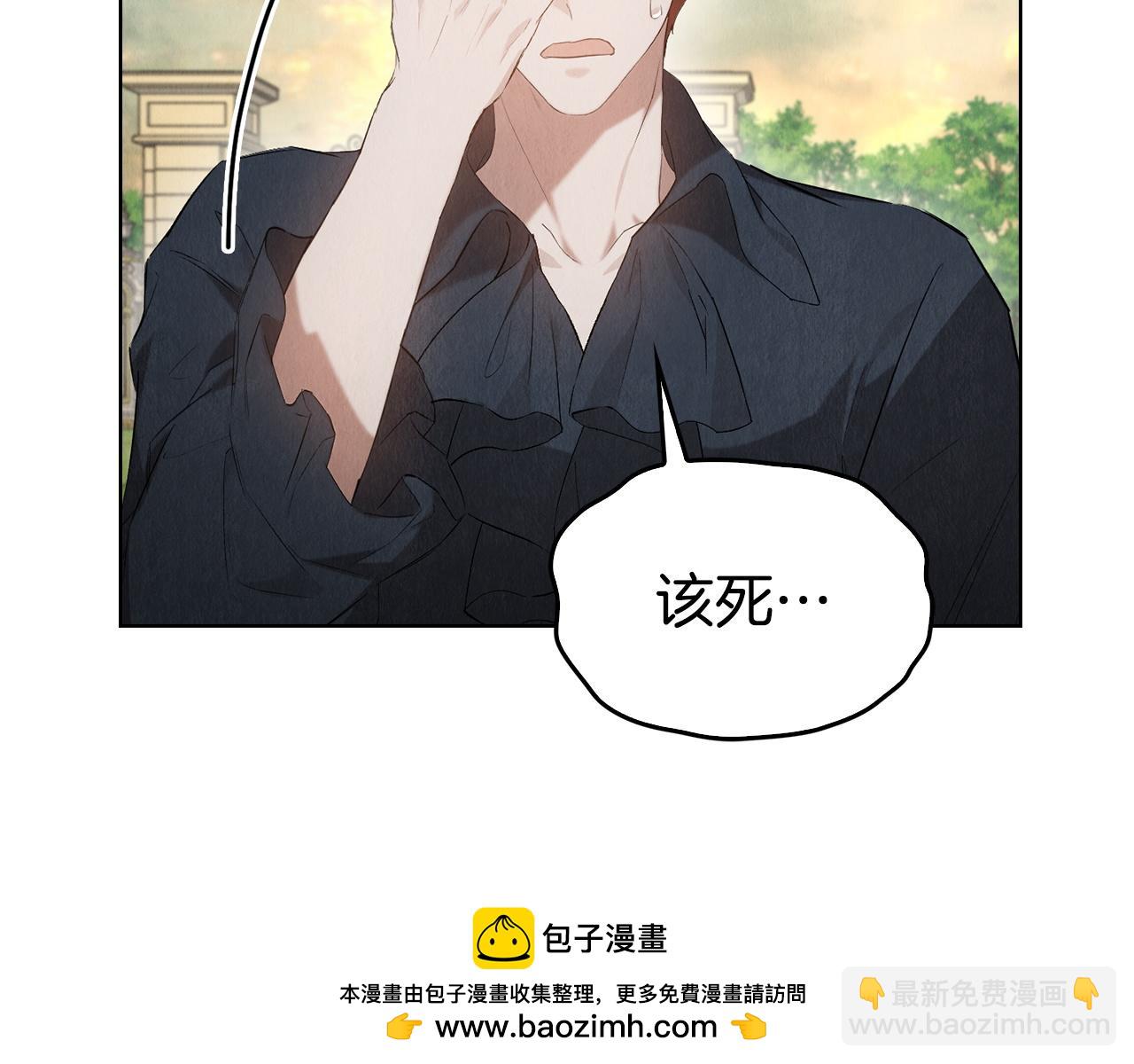 第30话 首次露面(1/6)-第30话