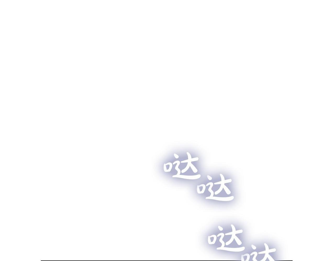 第32话 真正的意图(1/6)-第32话
