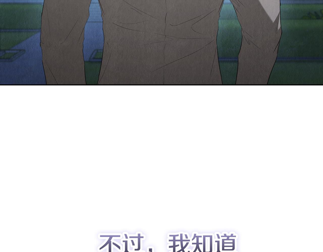 第32话 真正的意图(1/6)-第32话