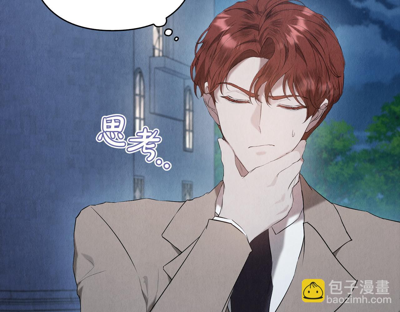 第32话 真正的意图(1/6)-第32话