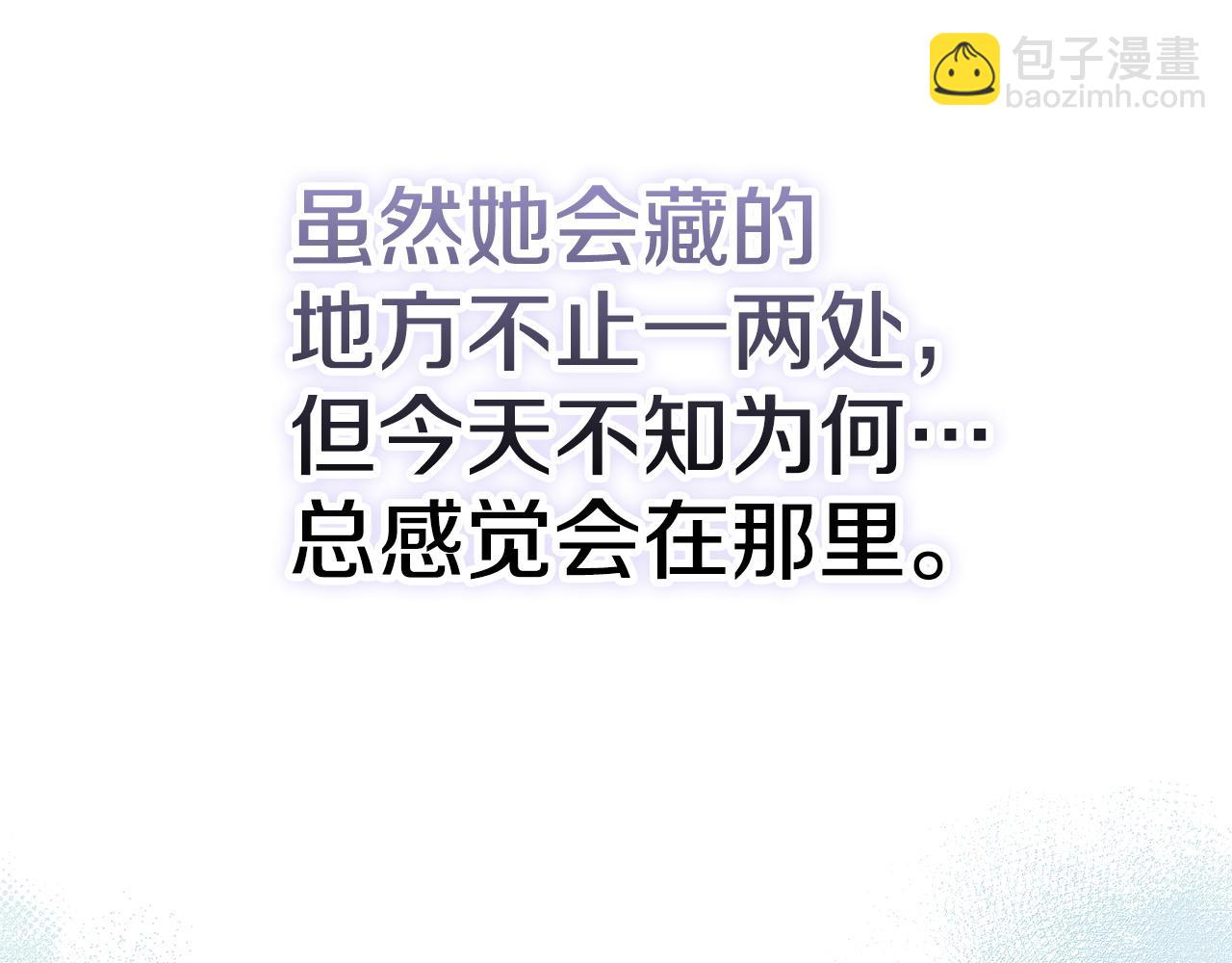 第32话 真正的意图(1/6)-第32话