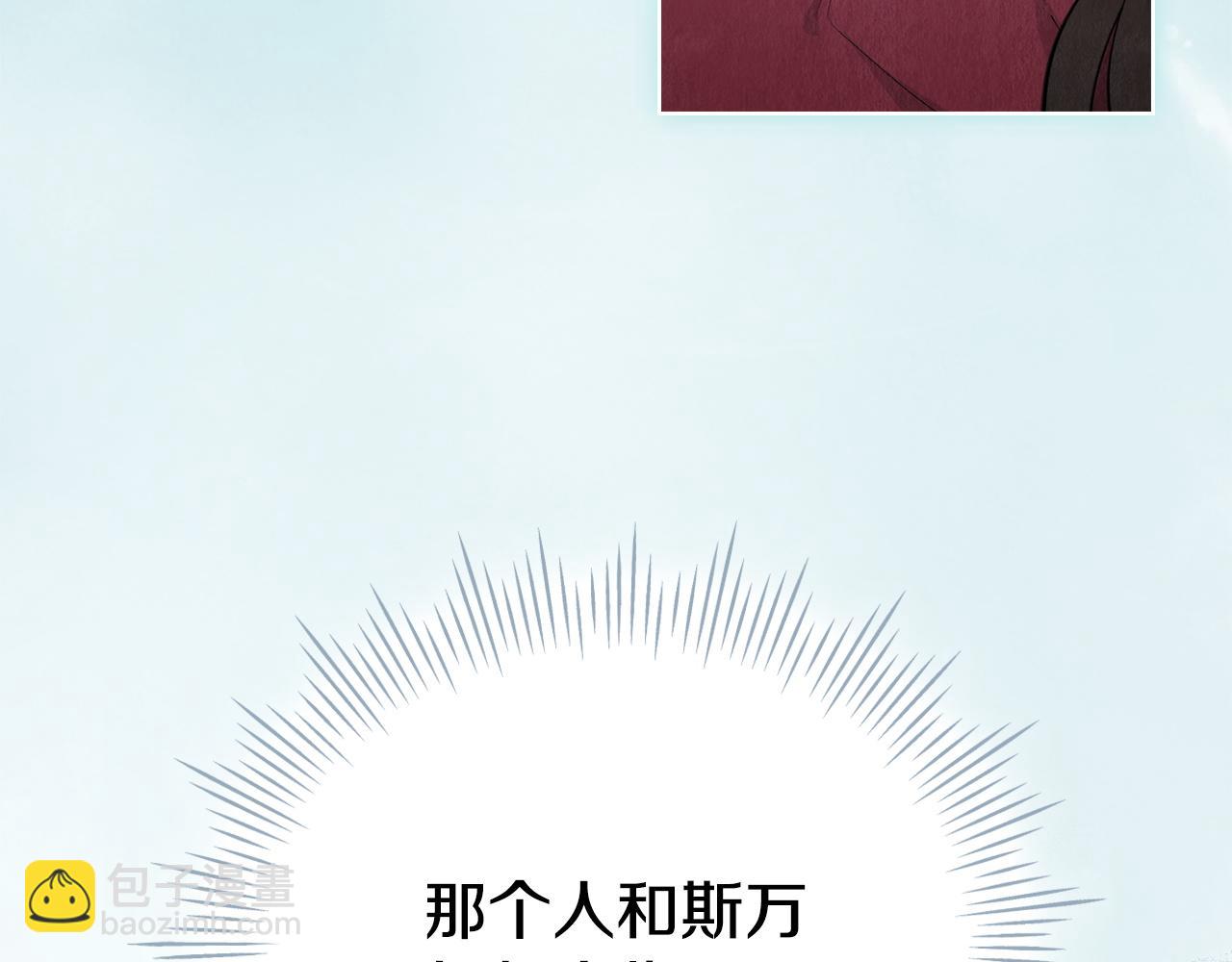 第32话 真正的意图(1/6)-第32话