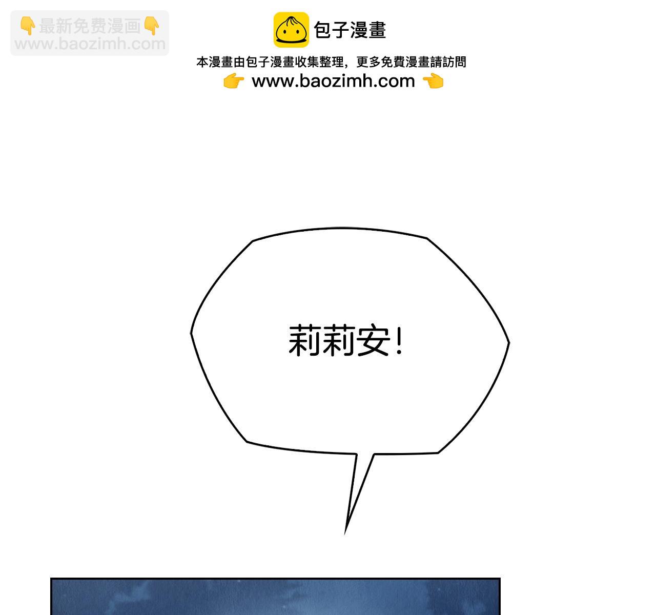 第32话 真正的意图(1/6)-第32话