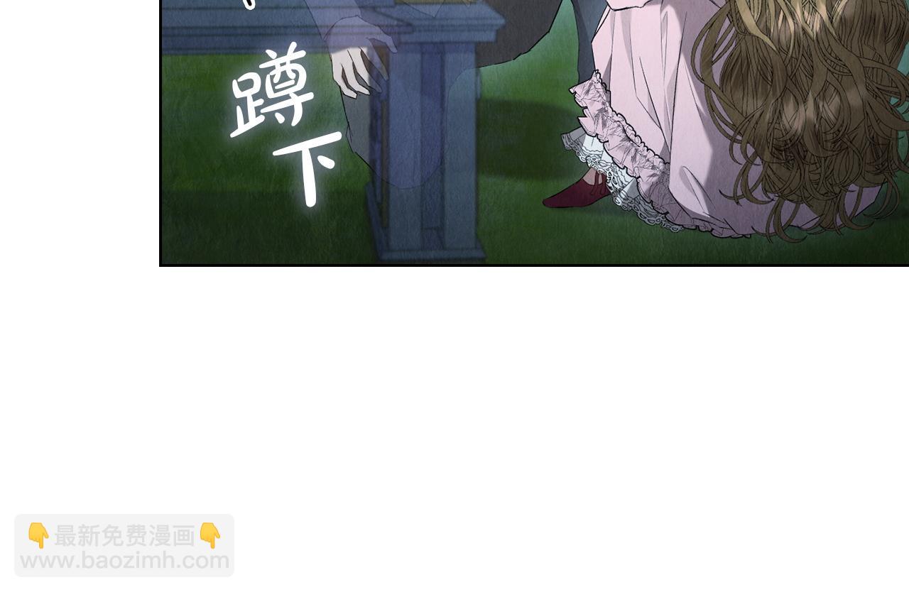 第32话 真正的意图(1/6)-第32话
