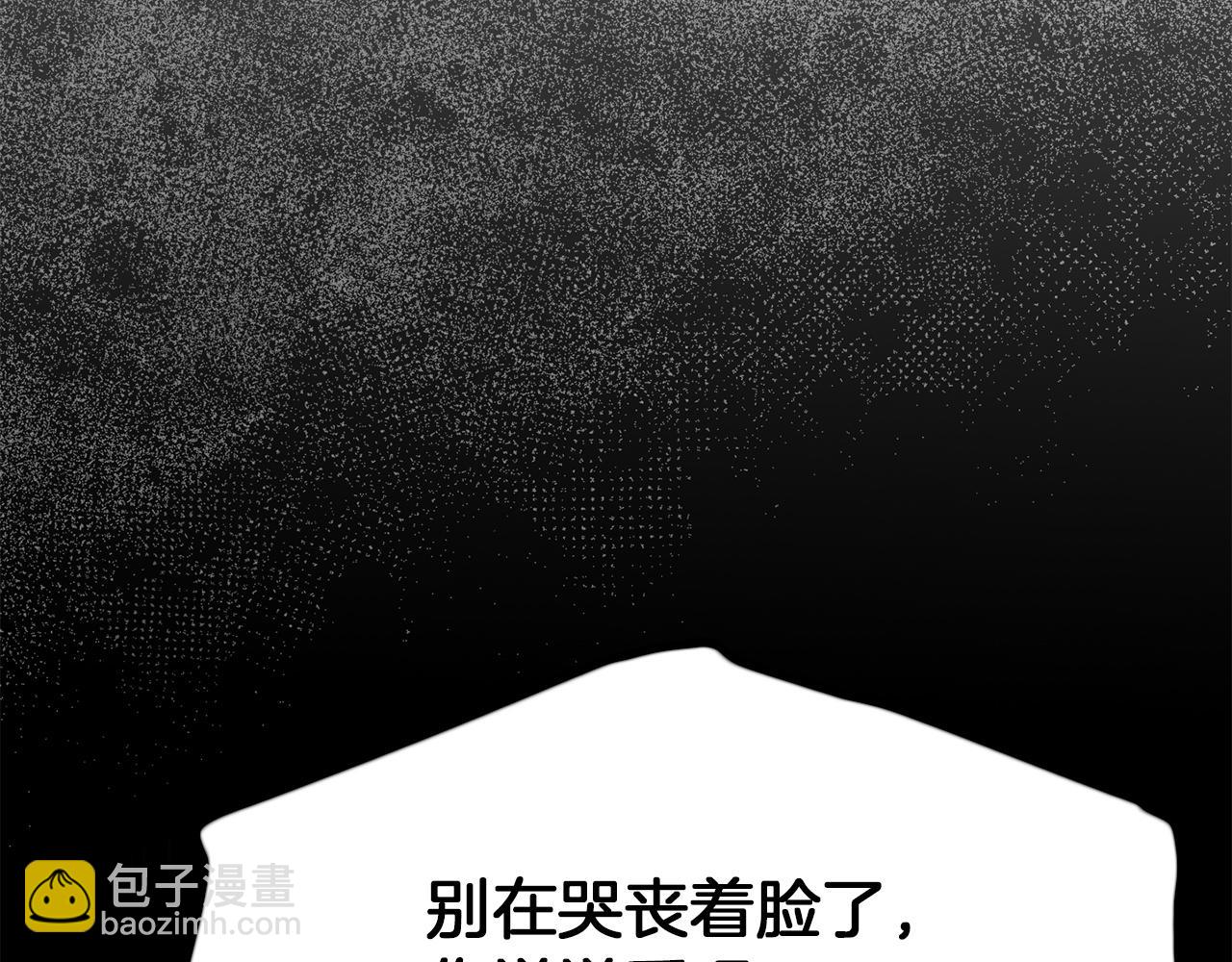 第32话 真正的意图(1/6)-第32话