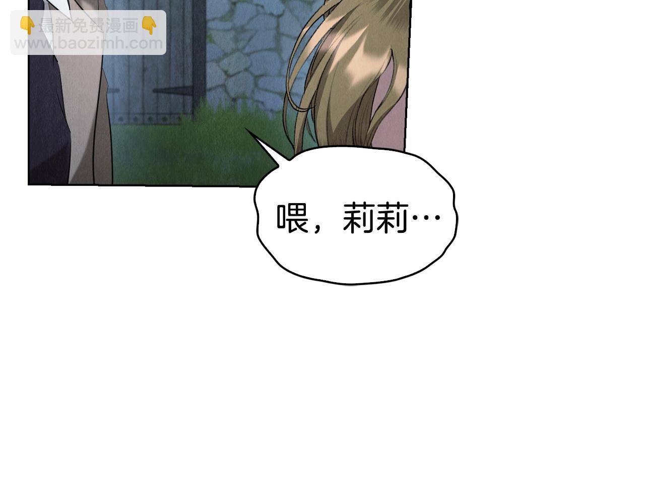 第32话 真正的意图(1/6)-第32话