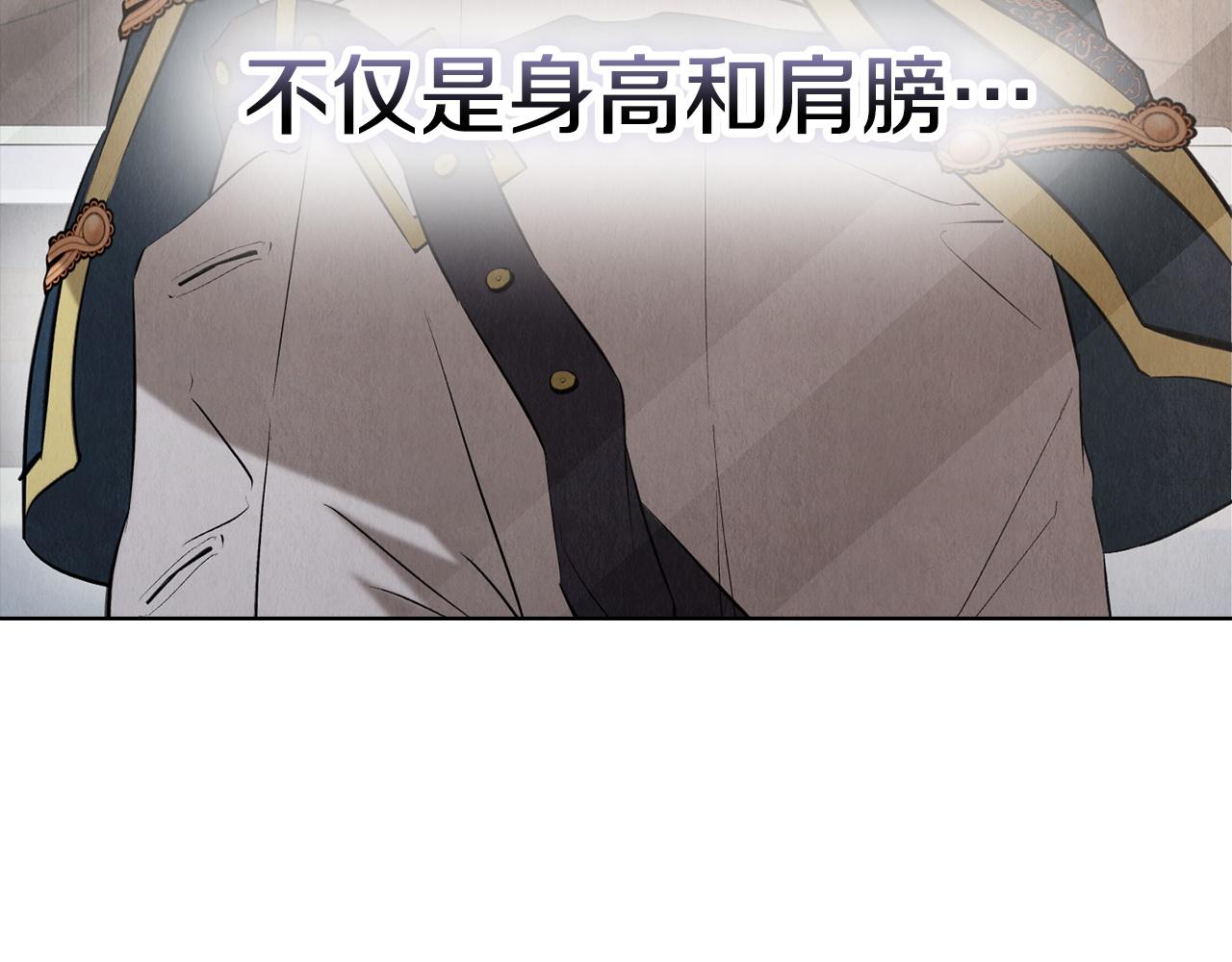 第34话 难道我喜欢她(1/5)-第34话