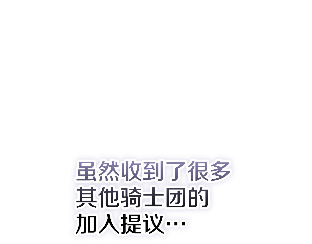 第34话 难道我喜欢她(1/5)-第34话