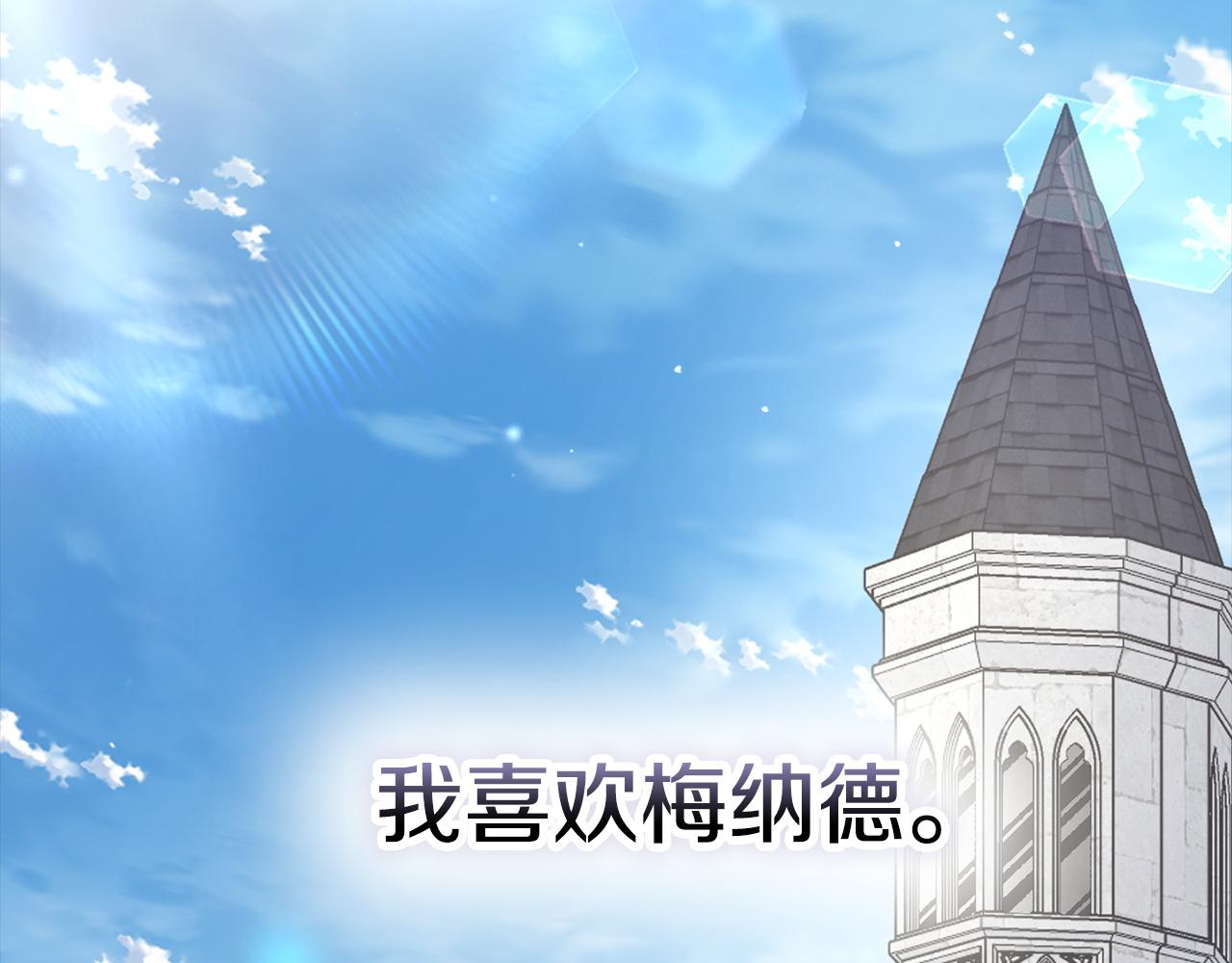第34话 难道我喜欢她(1/5)-第34话