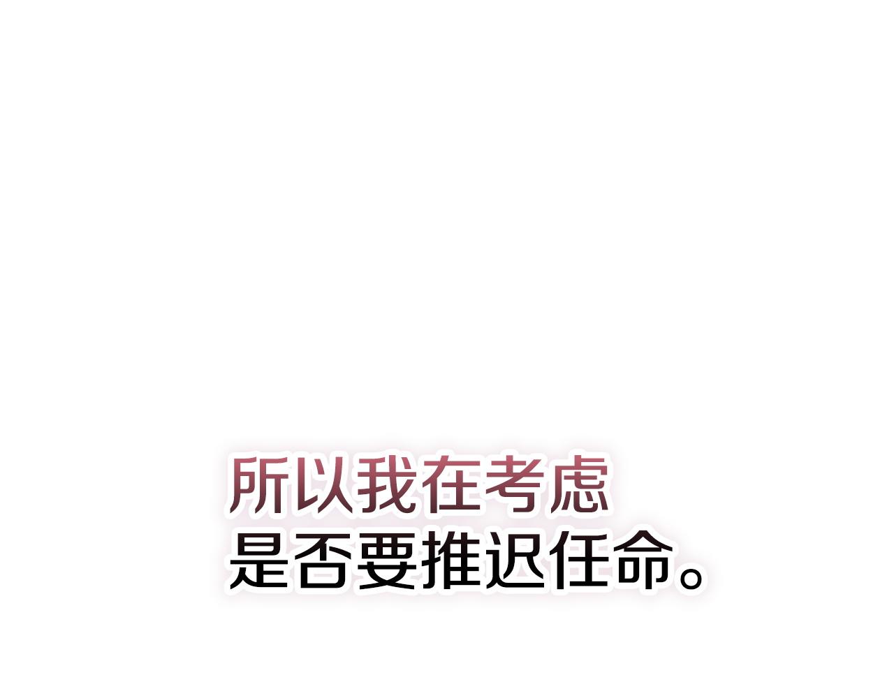 第34话 难道我喜欢她(1/5)-第34话