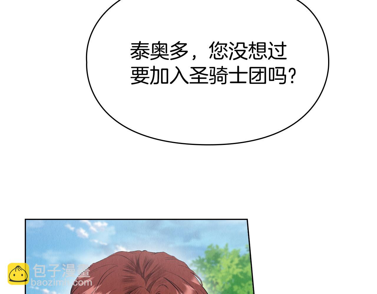 第34话 难道我喜欢她(1/5)-第34话