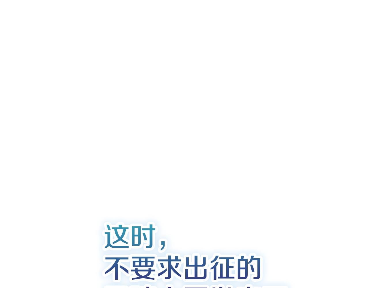 第34话 难道我喜欢她(1/5)-第34话