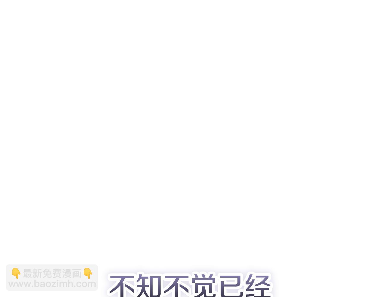 第34话 难道我喜欢她(1/5)-第34话