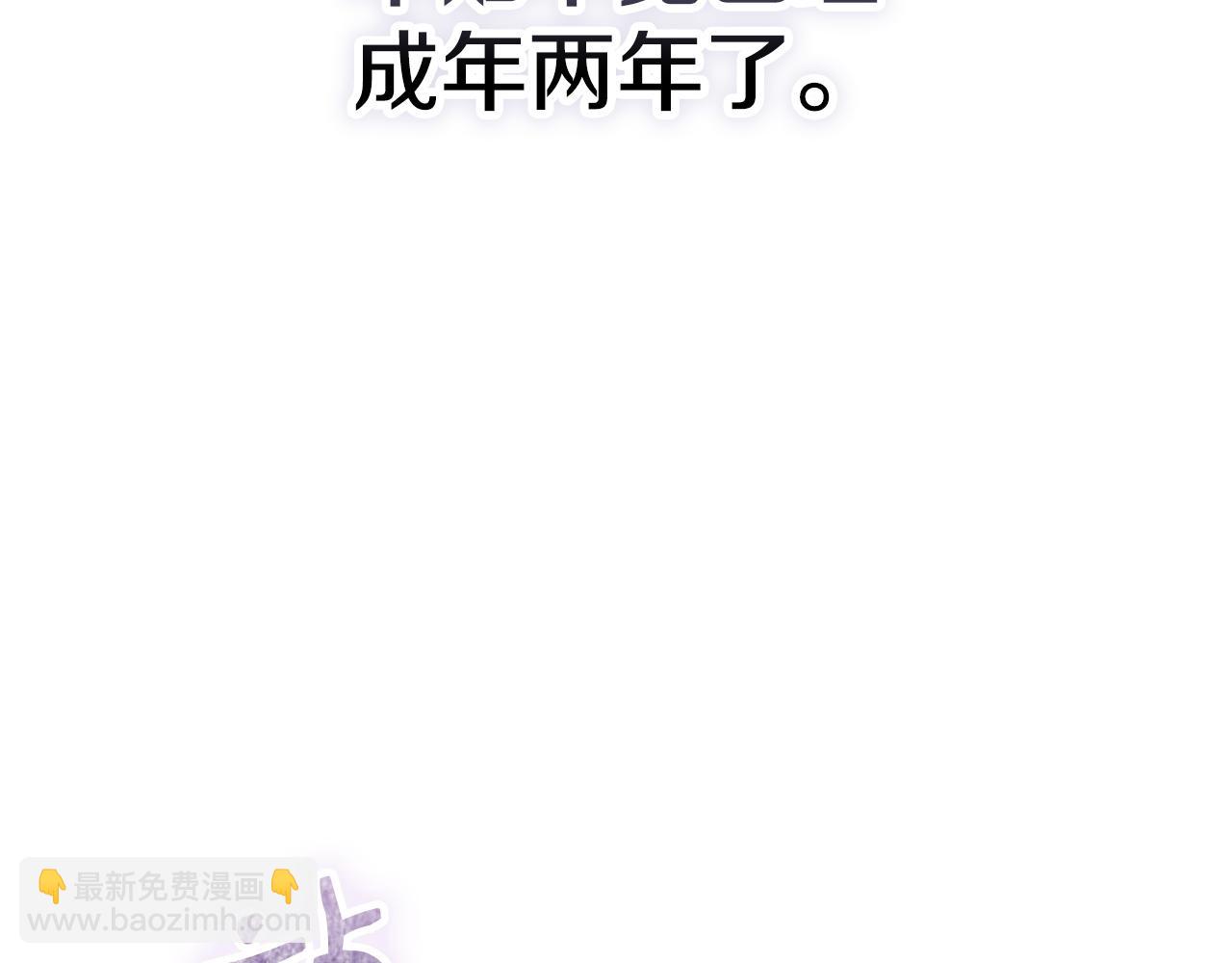 第34话 难道我喜欢她(1/5)-第34话