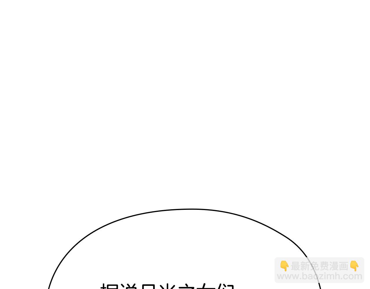 第36话 对敌人告白(1/5)-第36话