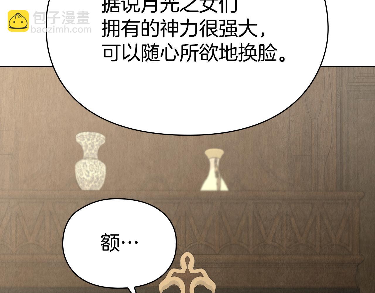 第36话 对敌人告白(1/5)-第36话