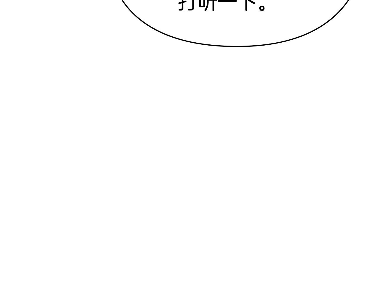 第36话 对敌人告白(1/5)-第36话