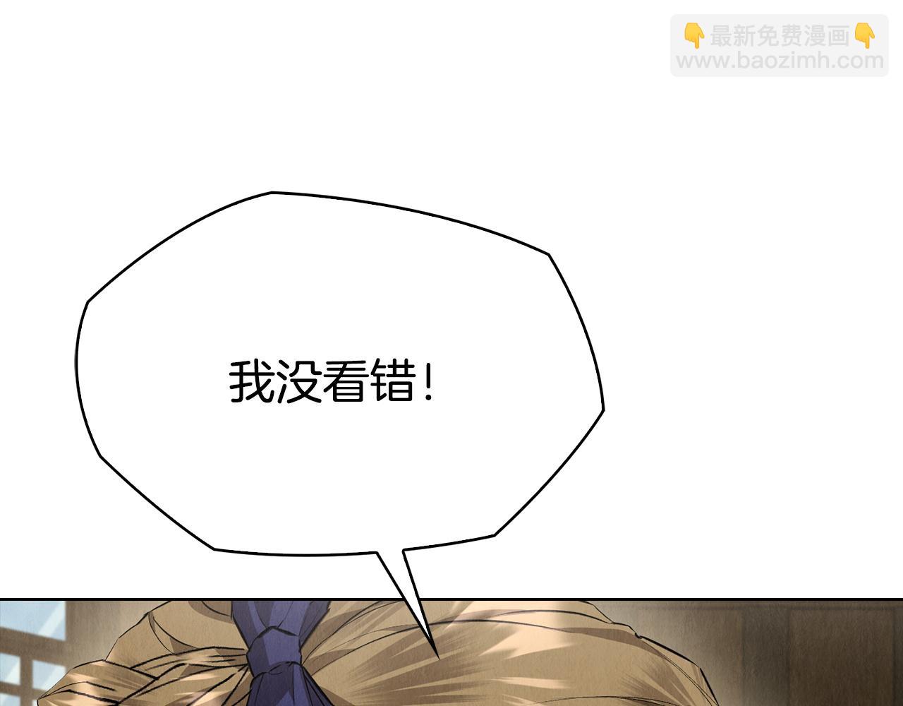 第36话 对敌人告白(1/5)-第36话