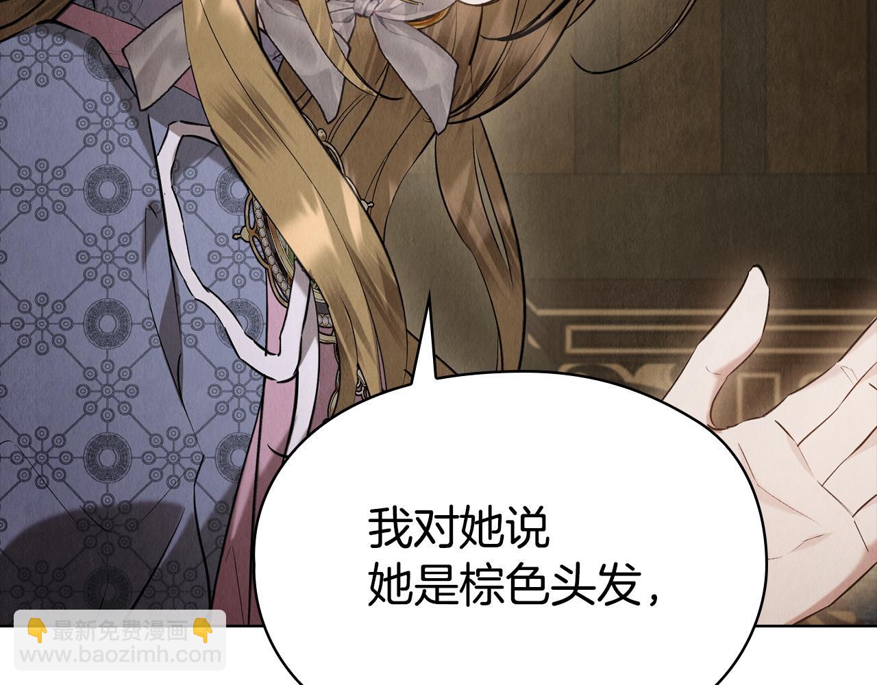 第36话 对敌人告白(1/5)-第36话